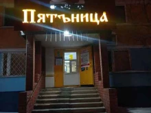 Алкогольные напитки Продуктовый магазин в Набережных Челнах