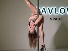 авторская студия танцев Pavlova space в Омске