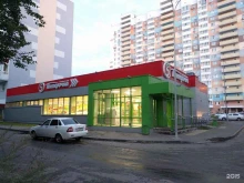 Пятерочка, Краснозвёздная, 7 