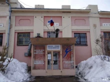 Спортивная школа по художественной гимнастике Л.В. Лебедевой, Маяковского, 2 