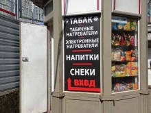 Киоск снэковой продукции и напитков, Привокзальная площадь, 3в киоск 