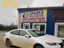 автокомплекс Джин в Иркутске