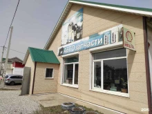 Автоаксессуары Магазин автозапчастей в Находке