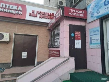 официальный представитель Росгосстрах Страховой центр в Благовещенске