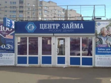 микрофинансовая компания Русские деньги в Ижевске
