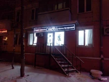 Osoba, Гагарина, 79 