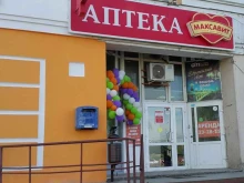 аптека Максавит в Ярославле