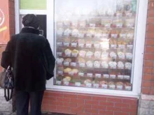 магазин замороженных продуктов Элика в Владимире
