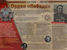 оператор связи МТС в Сочи