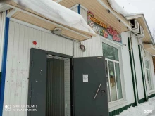 продуктовый магазин Для Вас в Братске