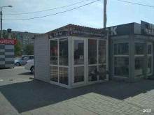 цветочный магазин Бери букет в Волжском