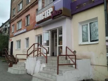 магазин сантехники Мастер plus в Нижнем Тагиле