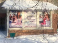 спортивный центр Фитнес Стиль в Самаре