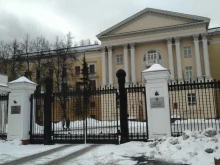 Заводская лаборатория. Диагностика материалов, Ленинский проспект, 49 