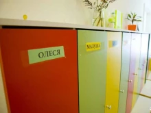 центр раннего развития детей Сёма в Иваново
