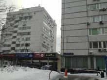 Вестник химической промышленности, улица Намёткина, 14 к1 