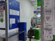 супермаркет Fix Price в Ачинске
