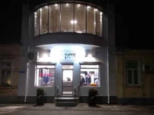 магазин-ателье мужских костюмов Pro Yuppie в Краснодаре
