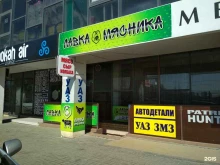 Лавка мясника, Новороссийская, 5 