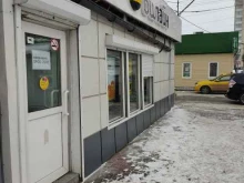 офис обслуживания билайн в Красноярске