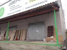 салон дверей Estet в Кирове