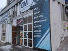 торговая компания GM в Нижнем Новгороде