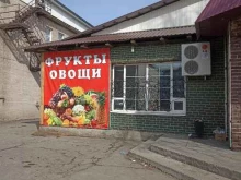 Магазин фруктов, Зелёная, 4а 