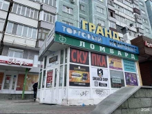 магазин 13 Sneaker Shop в Сургуте