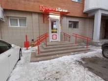 Красное&белое, Ядринцева, 23/2 