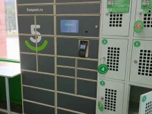 постамат 5post в Йошкар-Оле