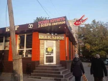 Bs, Розы Люксембург, 40 