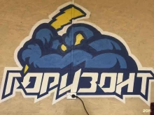 футбольно-хоккейный клуб Горизонт в Набережных Челнах