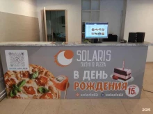 Солярис sushi and pizza, Дачная, 1 