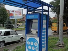 Platok, Владикавказская, 55в 