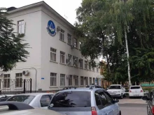 г. Пятигорск Ставрополькрайводоканал в Пятигорске