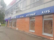 Апрель, Мира, 5а 