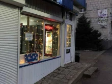 Алкогольные напитки Продуктовый магазин в Волгограде