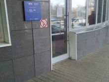Банки Банк ВТБ в Иваново