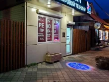 торгово-сервисный центр MP mobile в Краснодаре