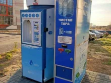 автомат по продаже воды Волгавита в Волгограде