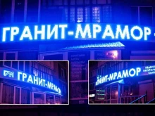 компания по изготовлению световых вывесок Артлаб в Тюмени