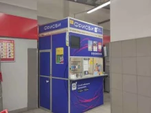 сервис приема платежей Фрисби в Среднеуральске