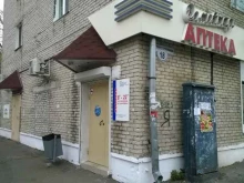 Аптеки Семейная аптека в Комсомольске-на-Амуре