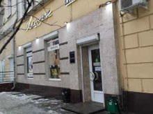 магазин Клаssные джинсы в Воронеже