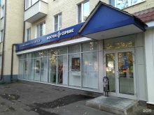 магазин спецодежды и обуви Восток-сервис в Воскресенске