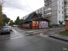 ТД Азимут, улица Селезнёва, 50 к1 