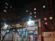 магазин продуктов Иванушка в Красноярске