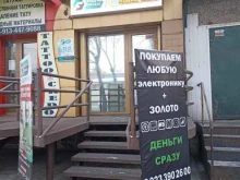 комиссионный магазин Cashtime в Абакане