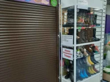 Обувные магазины Магазин резиновой обуви в Перми