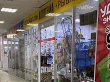 магазин автотоваров Автотема в Ростове-на-Дону